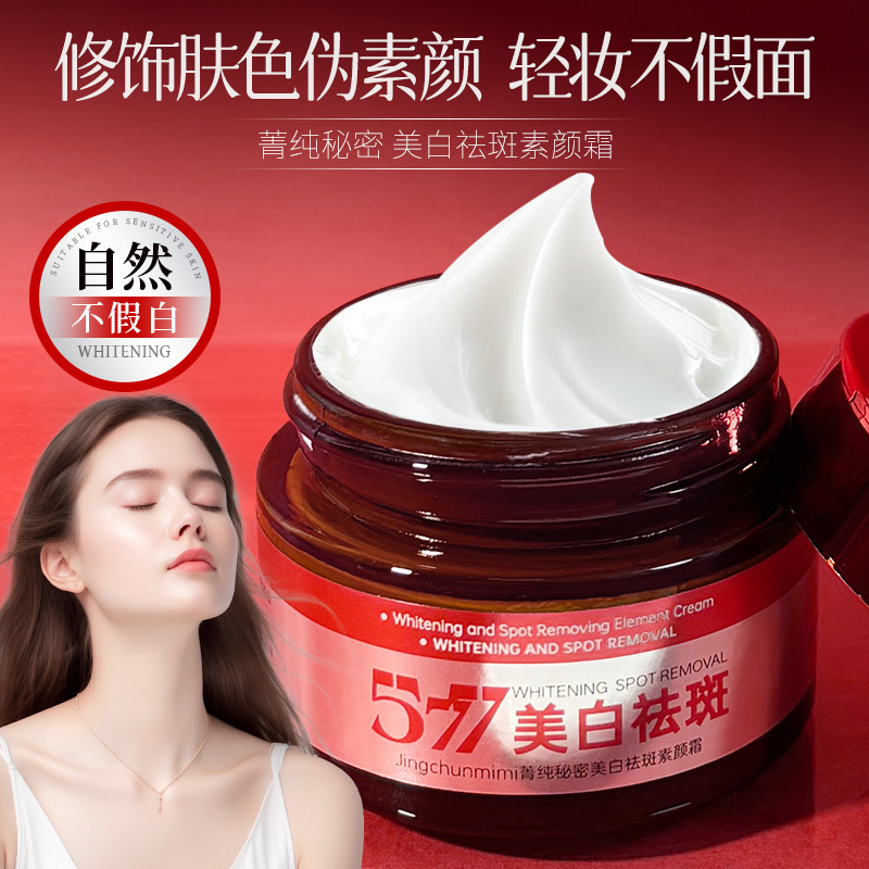 Jing Pure Secret 377 blanqueamiento para eliminar las manchas crema facial para mejorar la piel oscura, brillante, blanqueador, hidratación, hidratante, fabricantes de luz