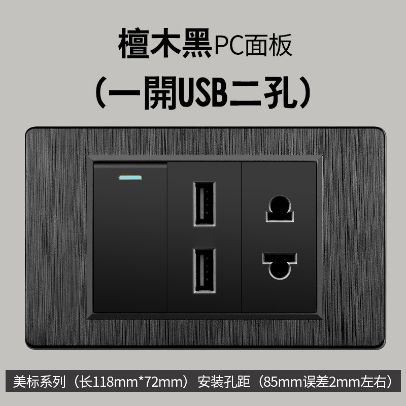 Taiwán estilo americano dibujado negro 15A conmutador enchufe 110 - 250V enchufe de pared Vietnam Panel de comercio exterior lote image 47