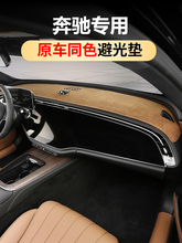 �m��춱��YE300L�x��̨�ܹ�|25��GLC300LC260L܇���b���Ʒ��ȫ