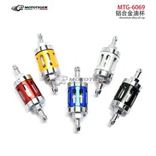 ̤��Ħ�г�ATV�����װ���͹�����8mmͭ��о������CNC�������ͱ�