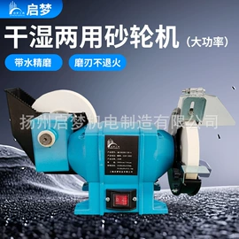 铣床;电动砂轮机;车床