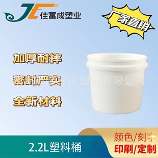 Դ�^�S�Ҷ������l1~33L�����ͻ����T��ԭ��Ͱ��������ͰPP����Ͱ