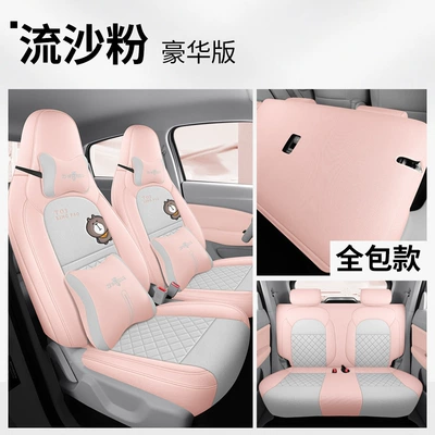 Smart Enjoyment Linen Full-Cover Seat Cushions — Modelə uyğun (Original) oturacaq örtükləri - 20-25-models-zero-running-t03-luxury-version-quicksand-powder-linen-style-zero-running-t03