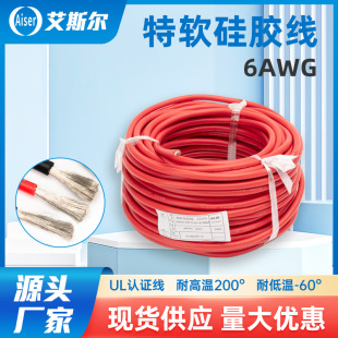 �F؛���l6AWG���z�� ��ȼ��ܛ���z�Դ�� ��ˮ�͸ߜ���a�~о늾�