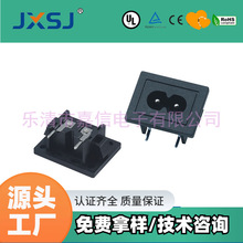 AC电源插座DB-8-03实芯针插座8字尾八字型弯脚插座硬卡式器具插座