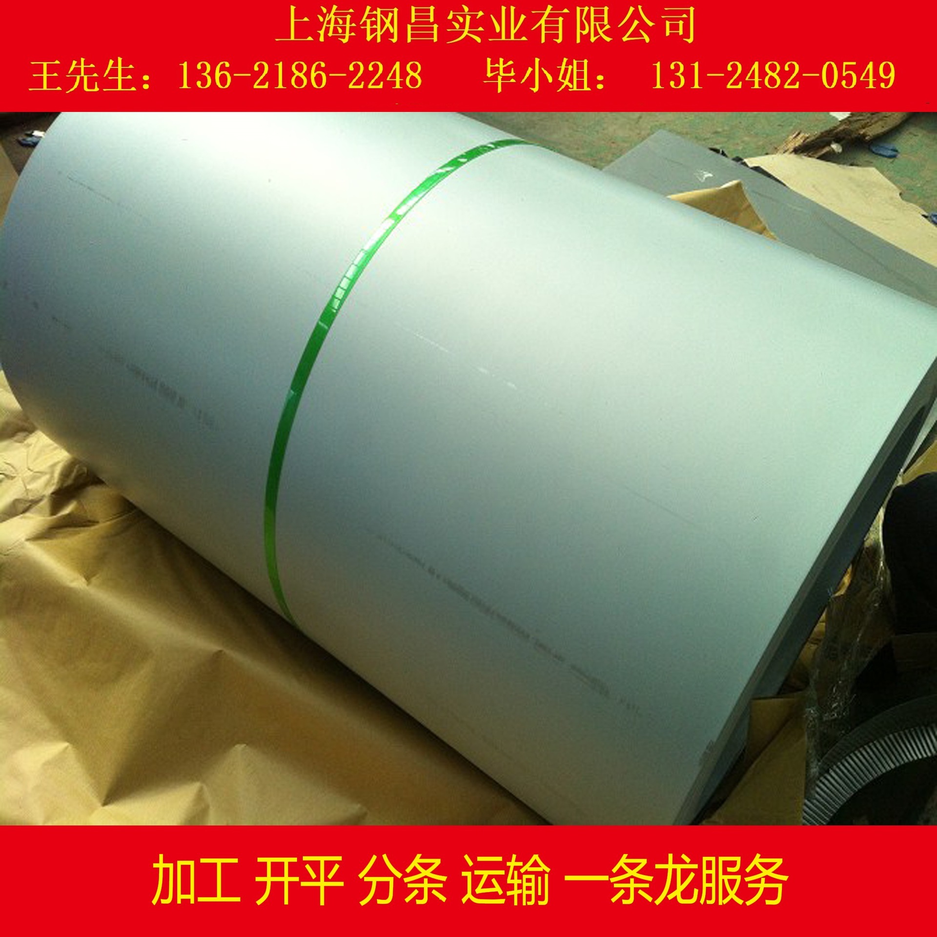 供应江阴长发耐指纹电镀锌卷板SECCN5钢带窄条覆膜开平板一张起售