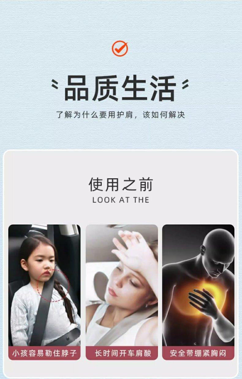 Suitable for AITO Huawei Wenjie M5/EV M7 car seatbelt shoulder pad, interior leather seatbelt protector