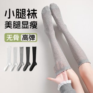 A Cheng's Wholesale Women's Seamless Miumiu-Style Spring and Summer Mesh Ruffle Sweat-Absorbing Thin Summer Leggings Custom-Made for Calves