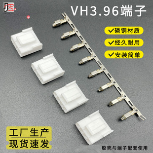 VH3.96-T�Ӿ�����MM�g����Ƭ�����B�@�������~�Ӳ����܇�B����