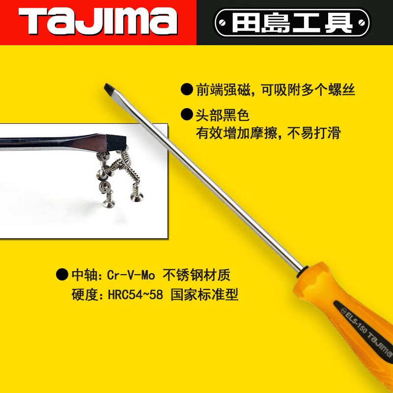 TAJIMA TAJIMA 1301 - 0915 EL6-300 (-) lote de tornillo de mango de goma