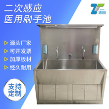 304���P�ϴ�ֳ����g��ˢ�ֳ����øБ��_̤ϥ��ˮ���^ˮ��ϴ����