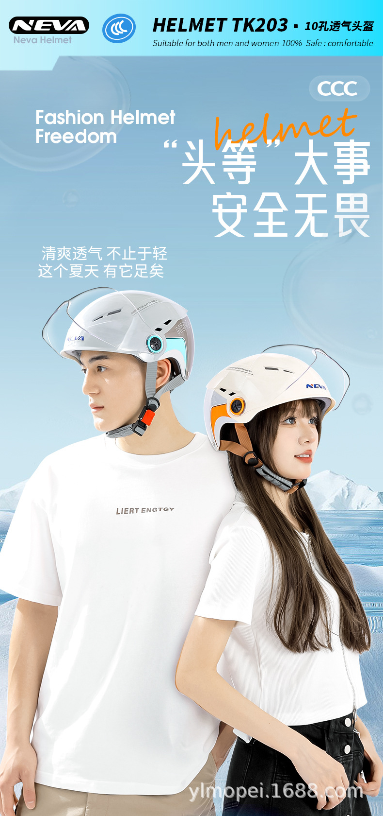 3c certified electric car helmet men and women summer electric motorcycle Four Seasons Universal half helmet sun protection safety helmet