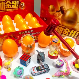 热销儿童砸金蛋盲盒学校义卖抽奖活动金蛋玩具批发学校摆摊砸金蛋