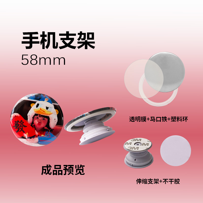 Nueva máquina de insignias de metal de 58mm estadounidense, consumibles de hojalata redonda giratoria, insignia de barra, máquina casera de bricolaje