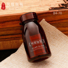 ���Ì���70ml��ɫ�ܹ�ƿ¹̥���z�ұ���Ʒƿ�x��Ƭ������șƿ