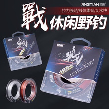 鱼线100米强拉力柔软不打卷子线海竿远投尼龙线休闲野钓台钓线