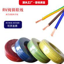 RV0.5-35ƽ����о���ܛ늾�����������̖���ƾ���Ӿ�