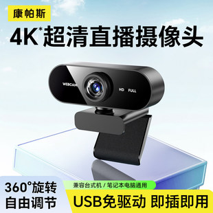 4K��X�z���^̨ʽ���ø���ֱ�����h�W�n����һ�w�Pӛ��USB����