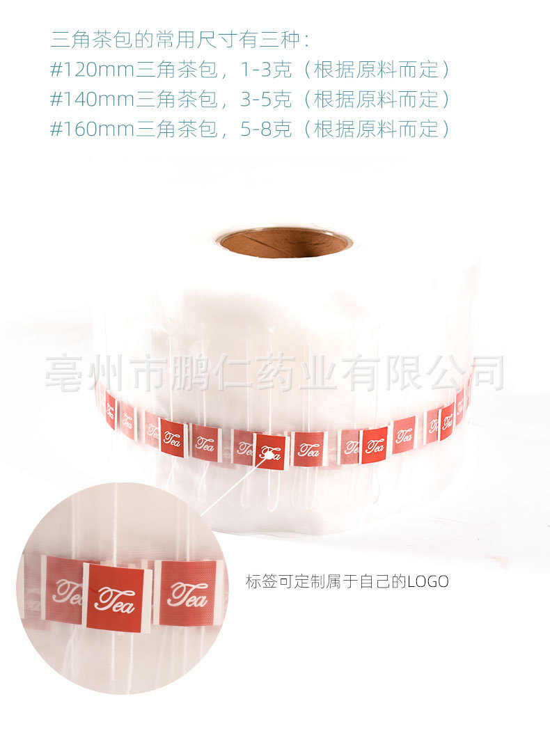 Triangle Tea Bag Wellness Tea Blend Herbal Flower Tea for Daily Home Brewing key features