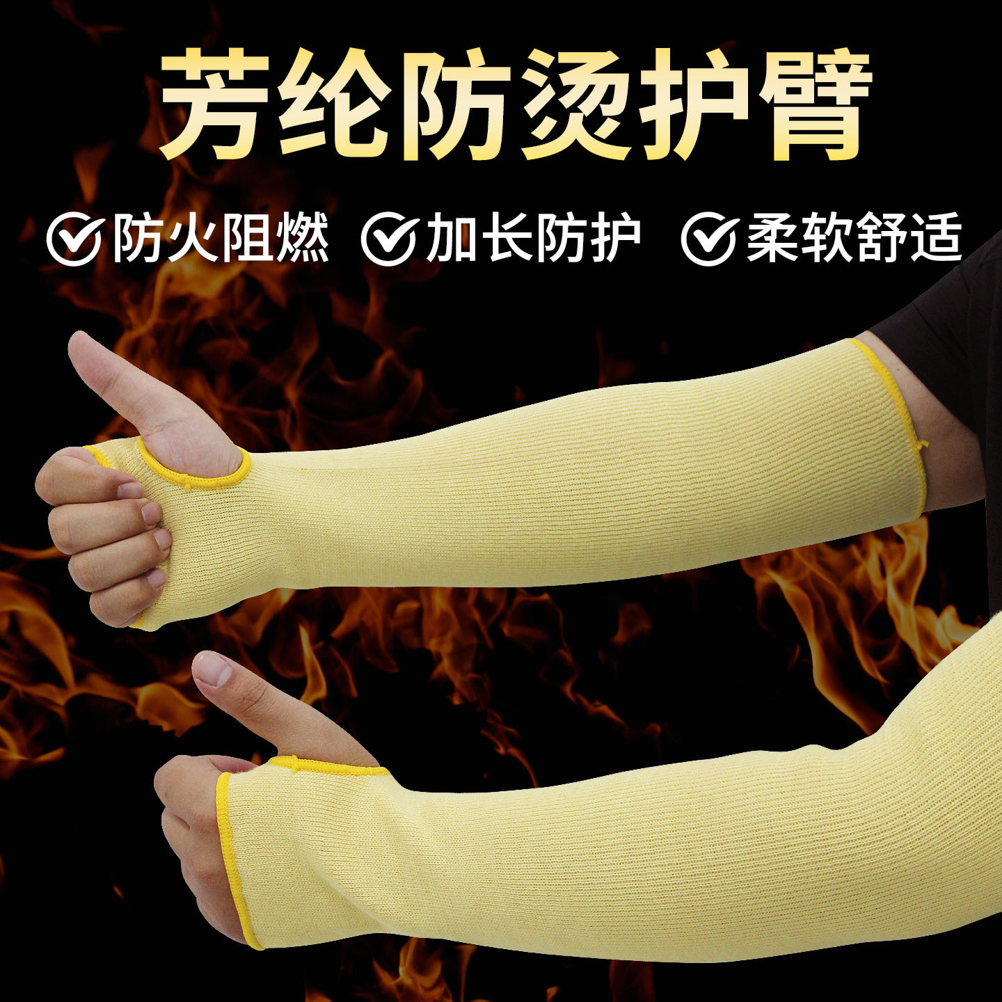 Aramid insulated arm guards, high-temperature resistant, anti-scald, fire-retardant, anti-cut, knitted wrist guards for adults, suitable for barbecue and welding