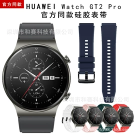 智能手表表带;AppleWatch表带;智能手环腕带
