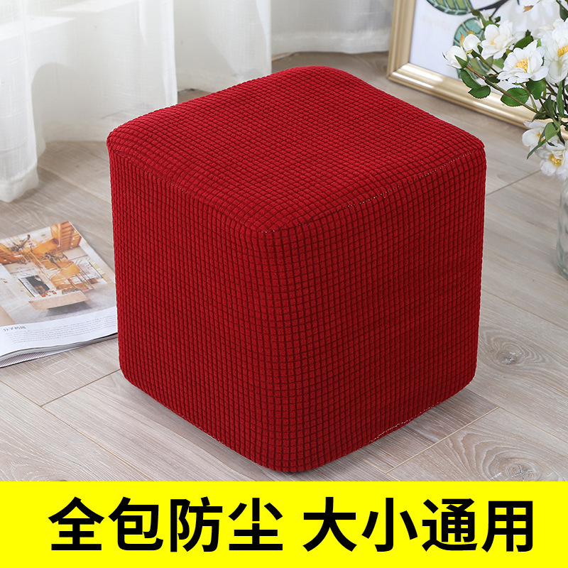 ニットの弾力布の丸い切り株の方の切り株の純色のカバーは全部無地の防塵カバーを包んで靴の腰掛けの木の切り株のセットのメーカーの卸売りを交換します。|undefined