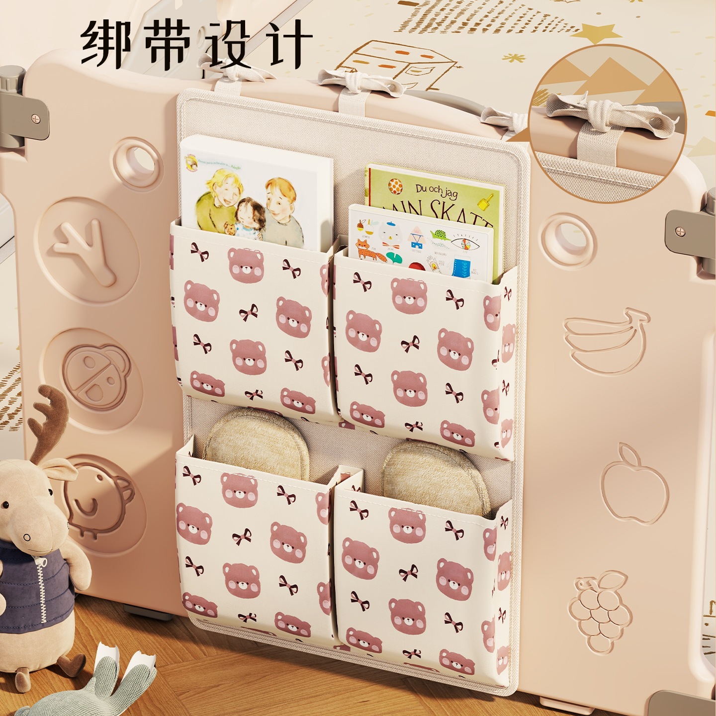 婴儿围栏收纳挂袋儿童爬爬架杂物袋多功能宝宝用品置物架挂架其他
