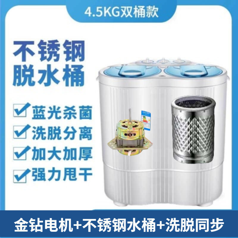 4.5kg 블루 파워풀 건조, 블루라이트 항균