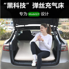 テスラマットレスmodelに適用されます。