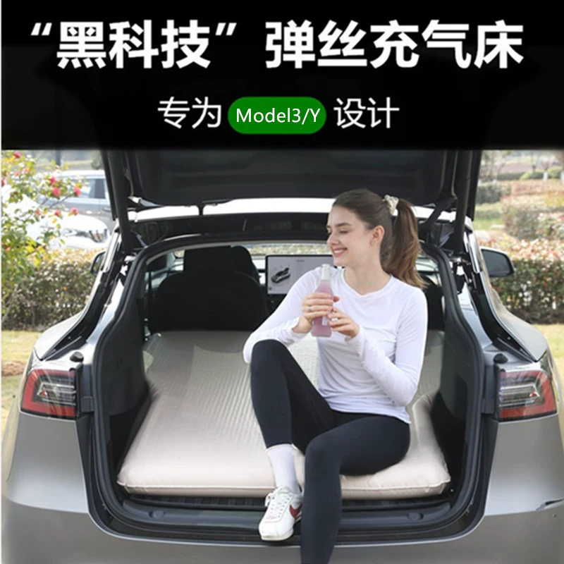 Для Tesla матрас model я спальный коврик modely3 кемпинг снаряжение для сна артефакт надувной багажник