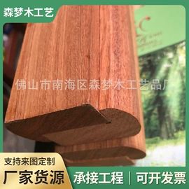 木质线材;屏风、隔断类;楼梯及配件