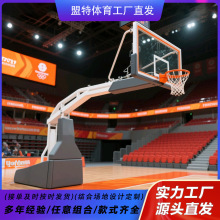 美式手动液压升降移动篮球架户外体育馆学校室内比赛仿液压篮球架