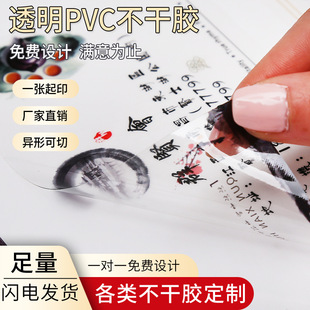 ͸�������z���� ��ˮPVC�N������ӡˢlogo  �C�����NţƤ���˺�