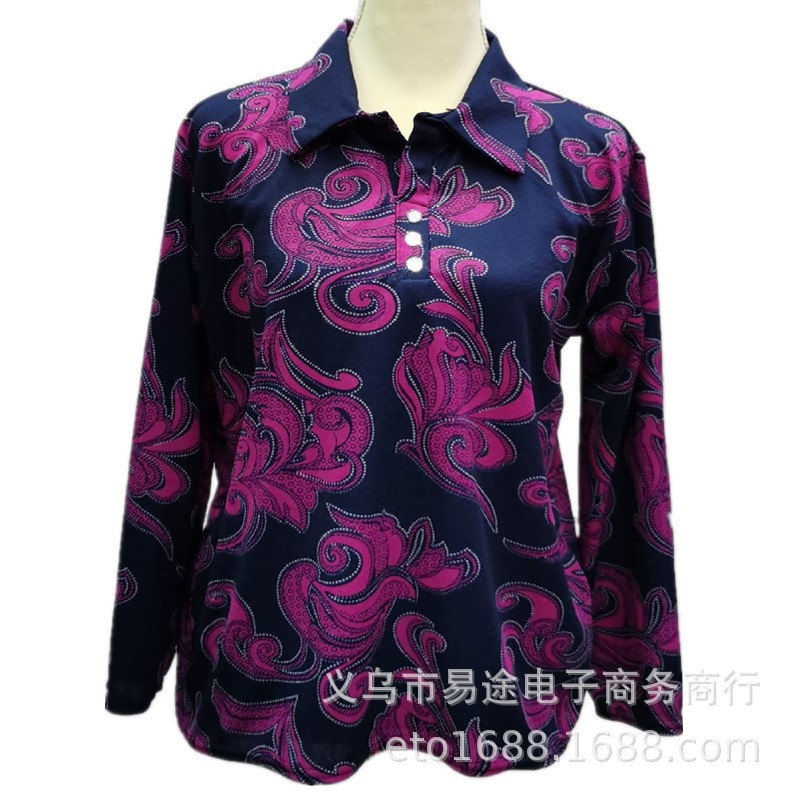 蚂蚁布翻领 (4).png