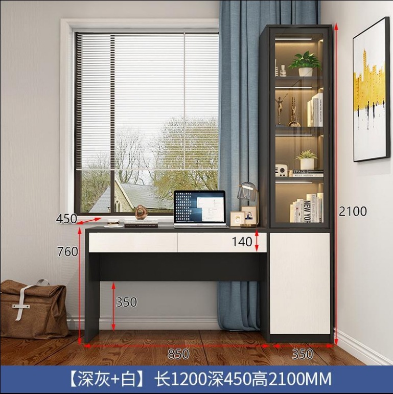 다크 그레이 + 화이트  길이 1200 깊이 450 높이 2100