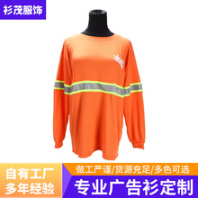 跨境非洲欧美工作服选举衫竞选投票全涤棉长袖衫满版全身热升华