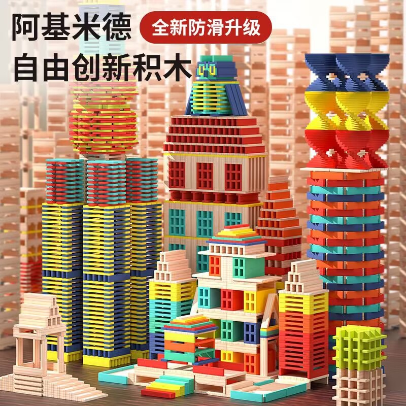 Archimedes Building Blocks for Children, 100-Piece Construction Building Blocks, DIY Building Stick Blocks, Toys Available for Dropshipping