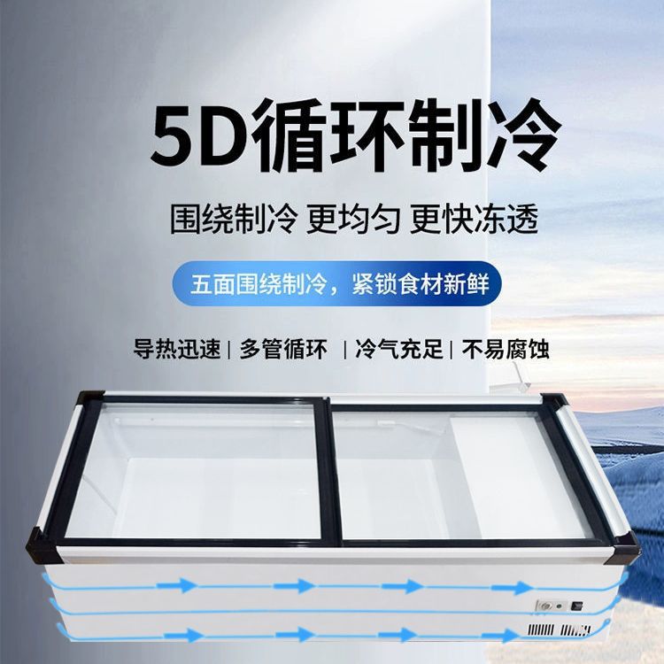 盛格美摆摊冷柜烧烤串串台面保鲜冰柜冷藏冷冻三轮车冰柜带LED灯