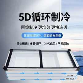 盛格美摆摊冷柜烧烤串串台面保鲜冰柜冷藏冷冻三轮车冰柜带LED灯