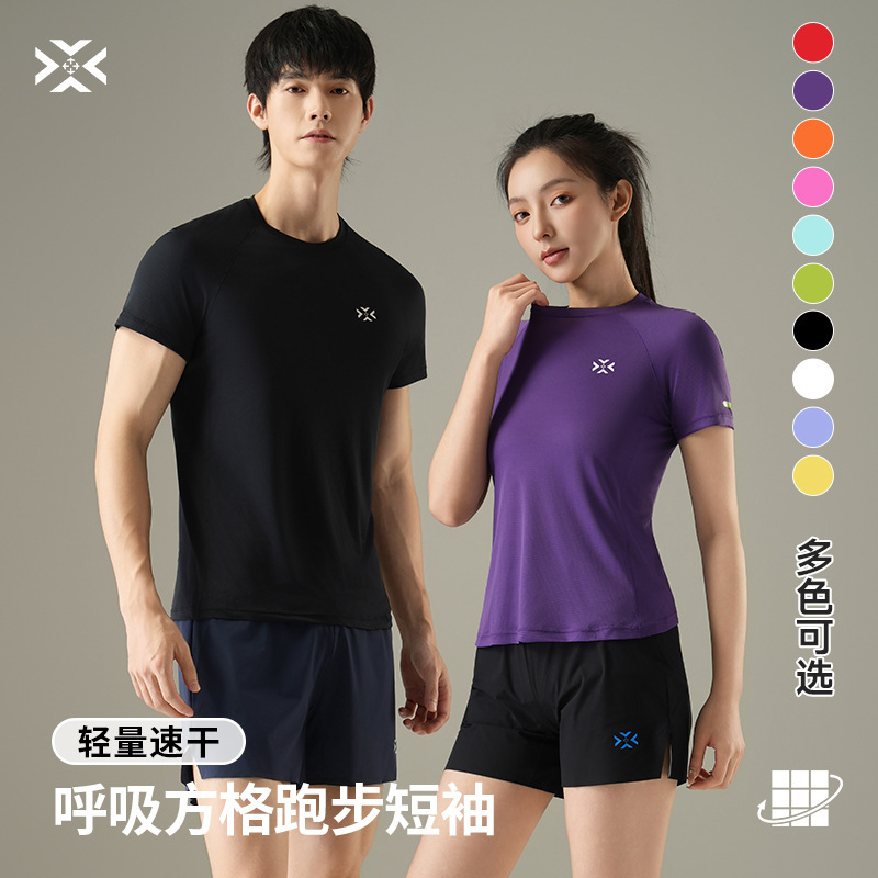 Youweizhe Men's and Women's Breathing Square Round Neck Quick-Drying Short-Sleeved Lightweight Sweat-Absorbent T-Shirt Breathable Running Clothing Dynamic Style