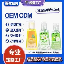 洗手液;狗狗香波浴液;多用途清洁剂