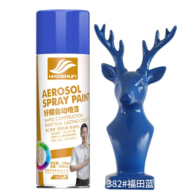 Avtomobil boyası | anti-rust paint home furniture - futian-blue450ml230g