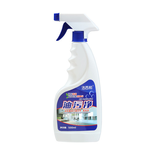 500ml oil stain large bottle range hood cleaning powerful oil stain kitchen heavy oil stain stove cleaner on behalf of