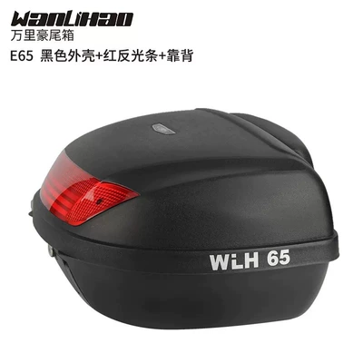 E 650000 Lihao motorcycle tail box battery car rear tail box electric car trunk pedal locomotive storage box (Motorcycle trunk) - 65-black-box-red-lampshade-backrest-52-liters