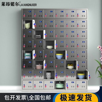 Stainless steel tea cabinet canteen cupboard school sideboard plate cabinet staff workshop water cup storage cabinet locker