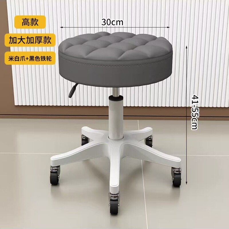 美容院用旋转凳子升降大椅滑轮美甲椅理发店家用圆椅子酒吧凳|undefined