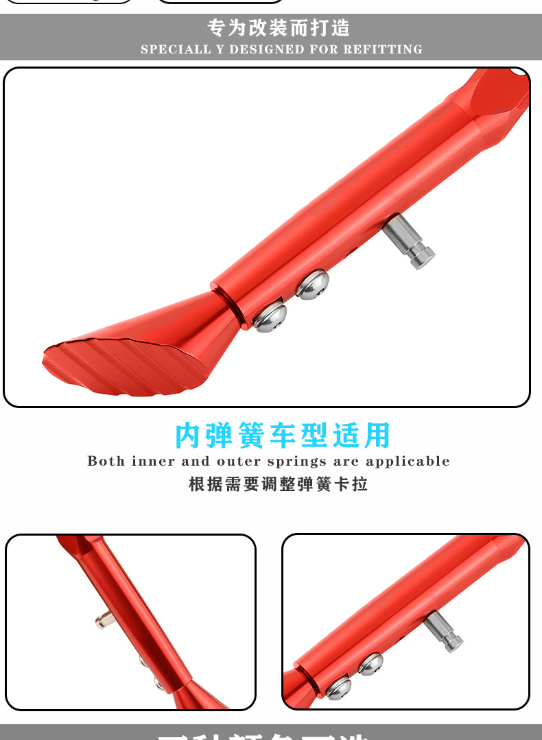 Suitable for Mavericks Uqi+/U+B/U2 No. 9 C90/B110P/Mechanic Adjustable Extended Side Support Side Tripod