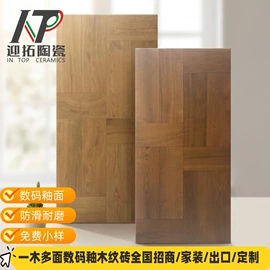 地面砖;内墙砖;其他瓷砖