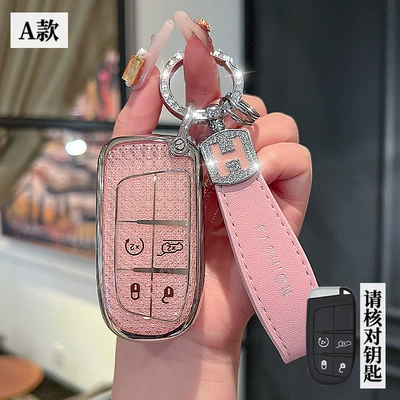 Commander Buckle Shell, Car key bag - jeep-a-smart-4-key-crystal-pink-single-shell-h-rope-drill-buckle