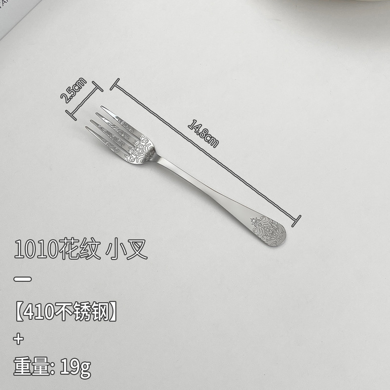 1010ステンレス食器模様ステーキナイフフォークスプーン西洋風スプーン掲陽卸売りホテル洋食ナイフフォーク|undefined